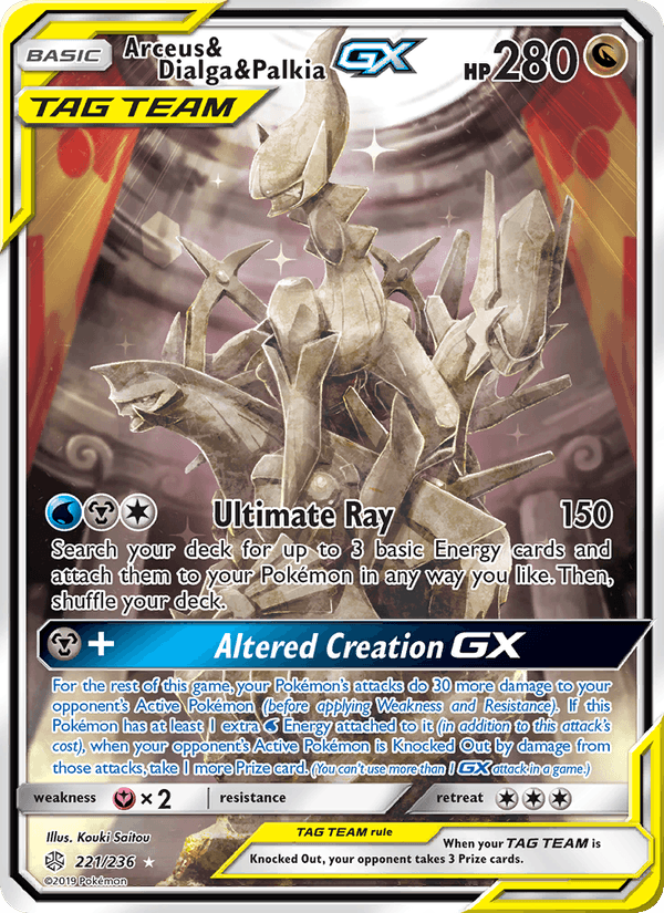 Arceus & Dialga & Palkia GX