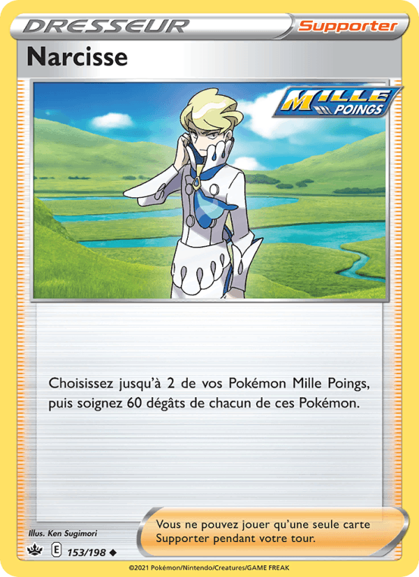 Narcisse