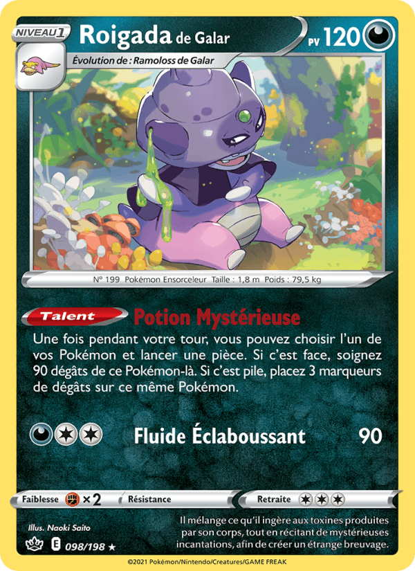 Roigada de Galar