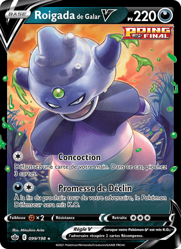 Roigada de Galar V