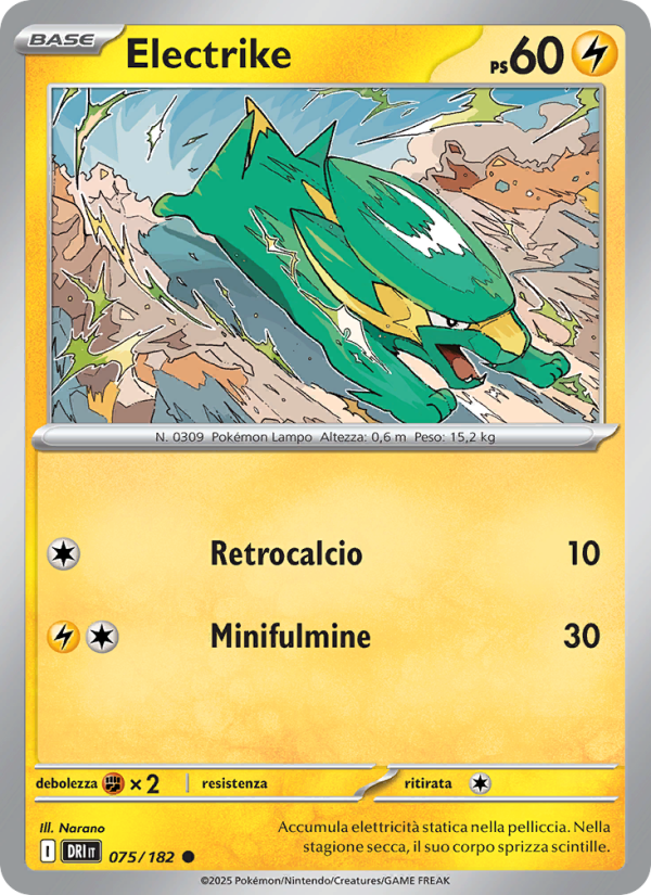 Electrike