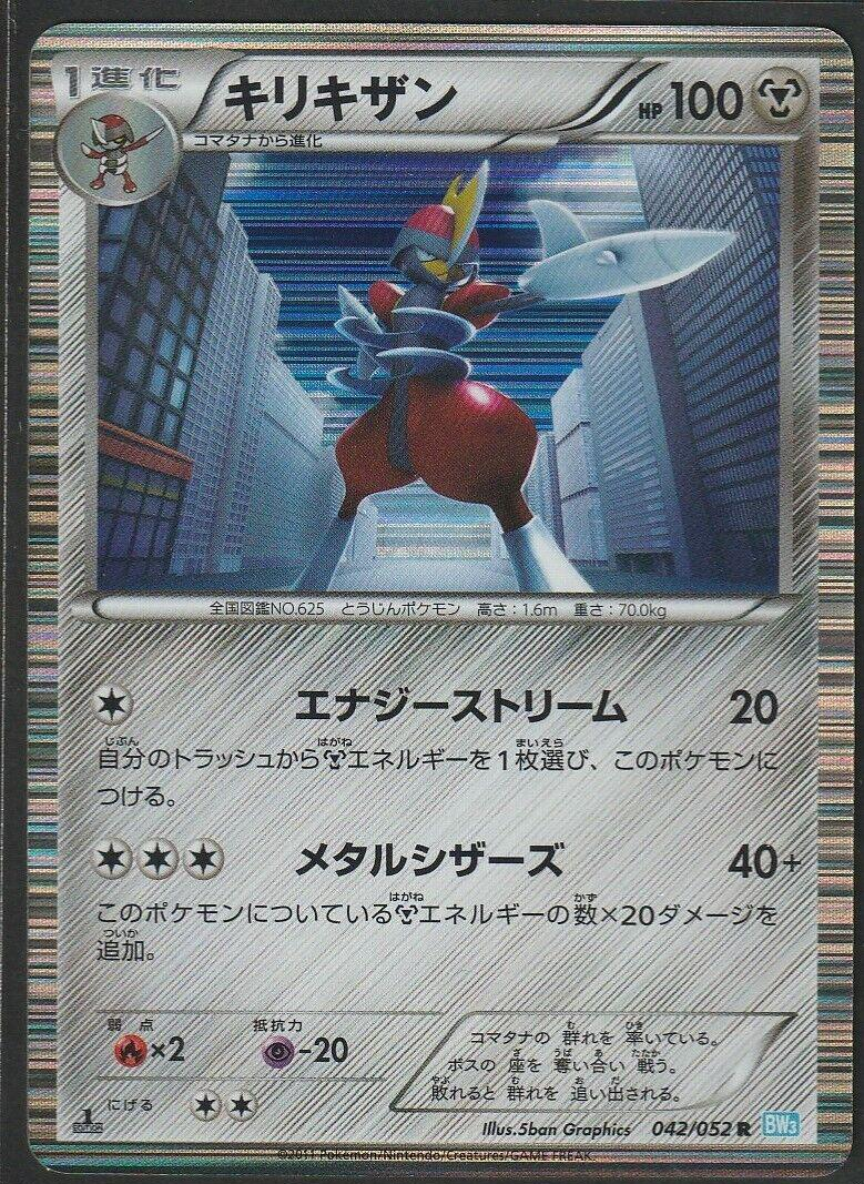 Bisharp